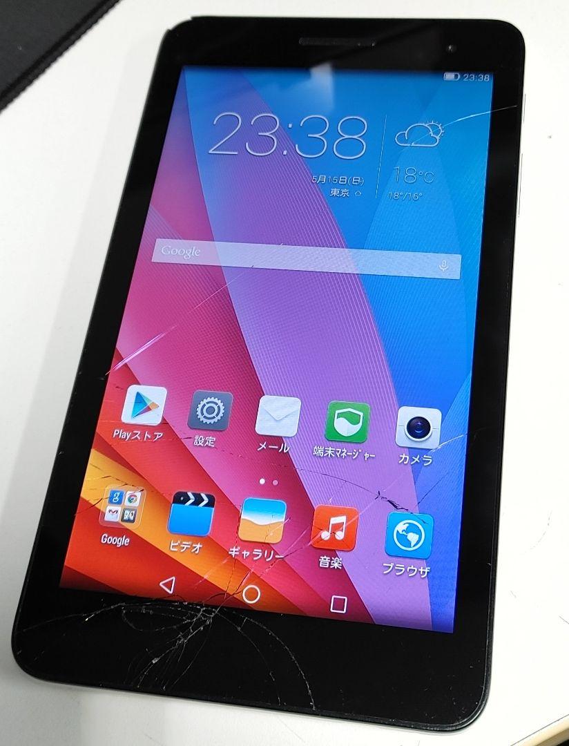 MediaPad T1 7.0 ジャンク タブレット 7インチ