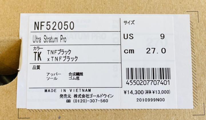ノースフェイス サンダル US9 27cm | www.fortischennai.com