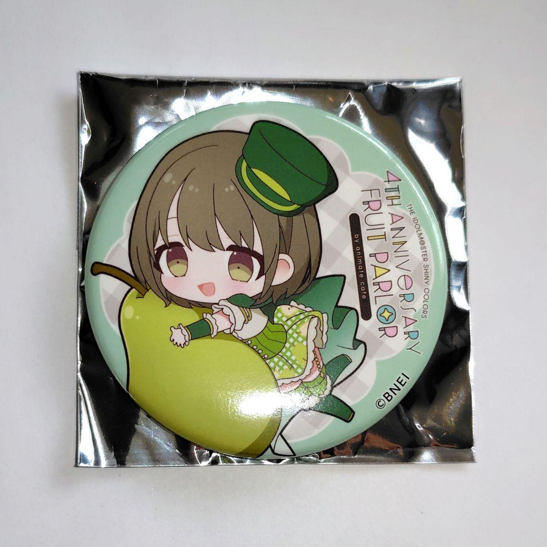 七草にちか アニメイトカフェ トレーディング缶バッジ