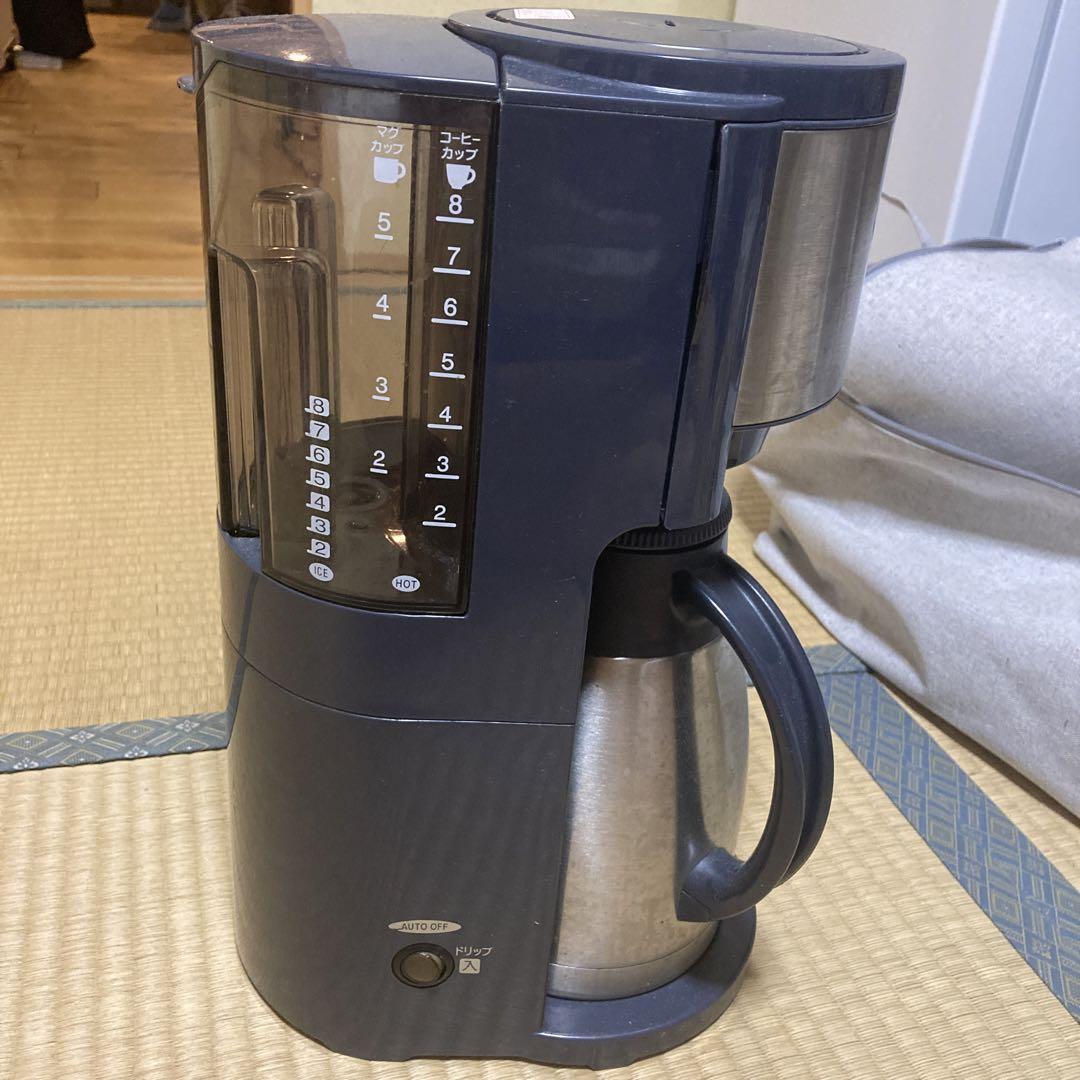 期間限定セール ZOJIRUSHI 生活家電 GRAY EC-JS80-HW コーヒーメーカー・エスプレッソマシン