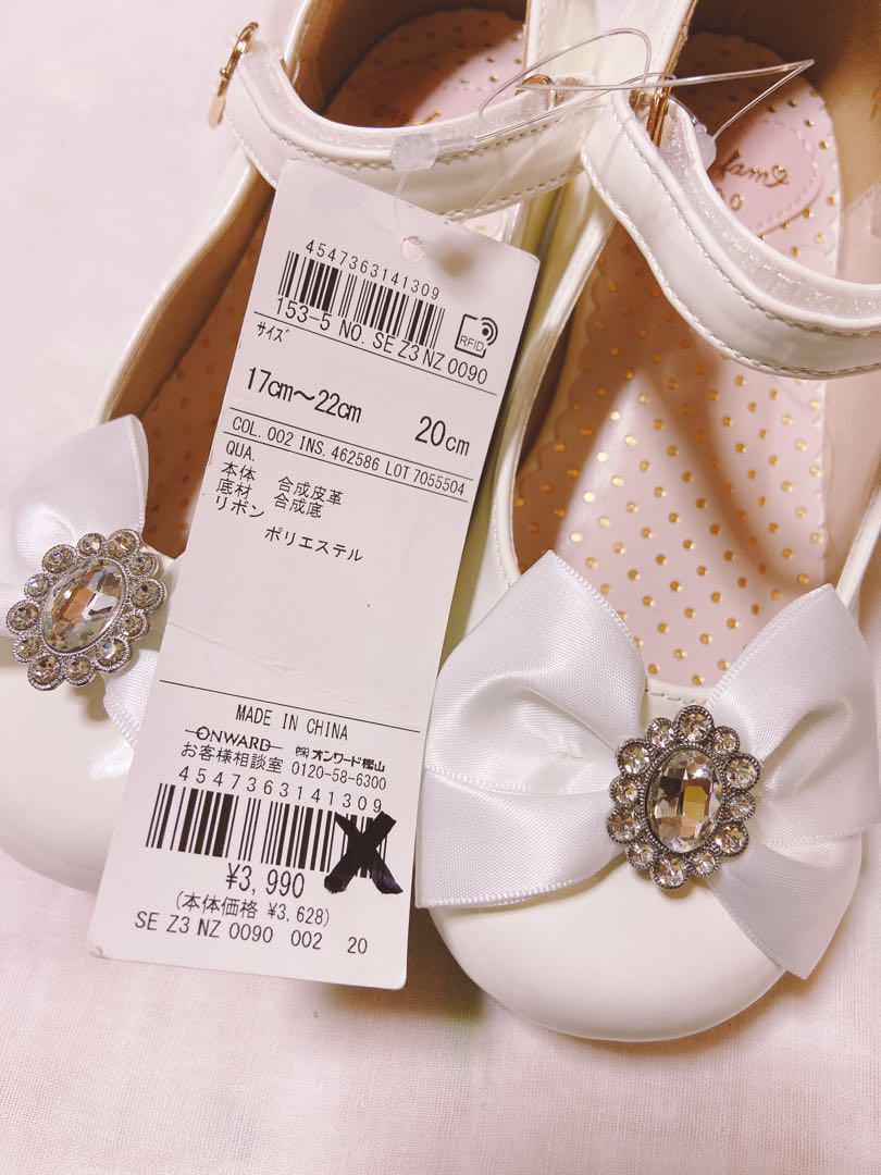nana☆ 様専用 anyFAM フォーマルシューズ 20cm 訳あり新品 nana☆ 様専用 anyFAM フォーマルシューズ 20cm 訳あり新品