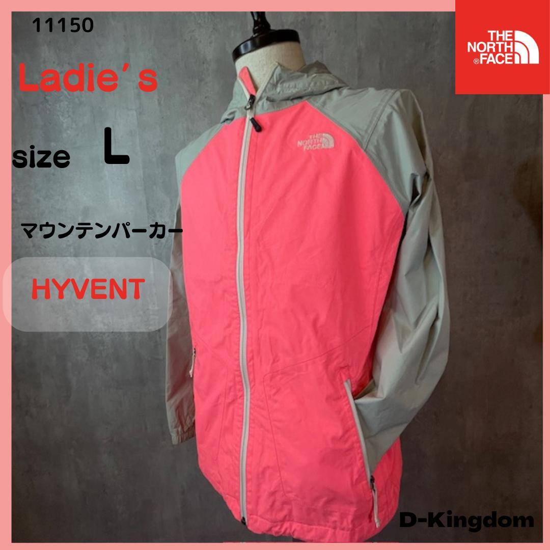THE NORTH FACE マウンテンパーカー ピンク/グレー