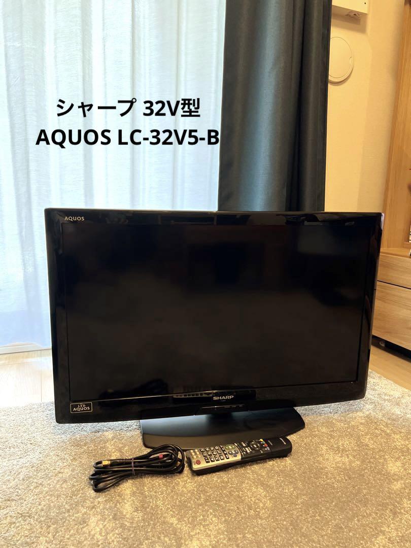 本物保証! SHARP 32V型液晶テレビ 2011年製 LC-32V5 AQUOS テレビ ...