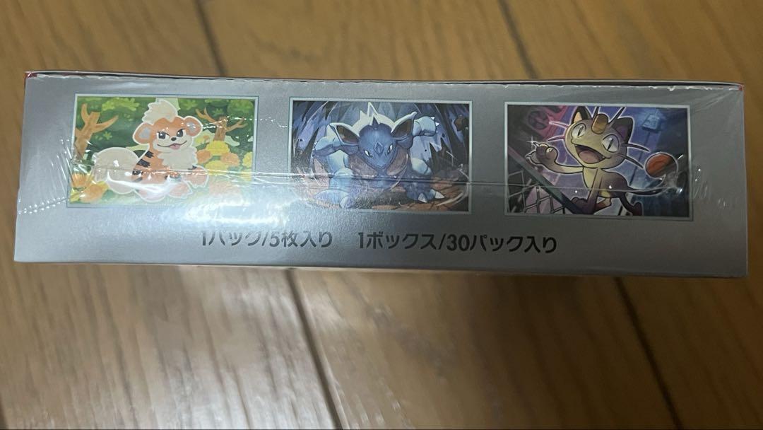 ポケモンカード ポケカ　ロケット団の栄光　2Box
