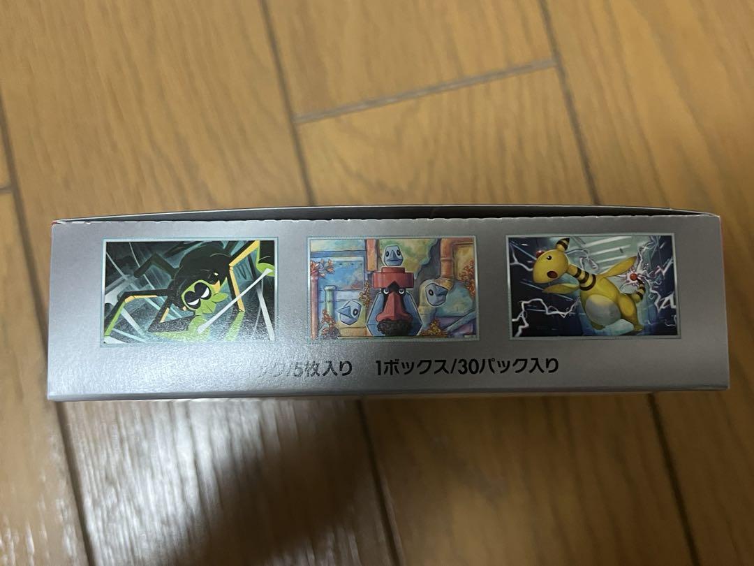 ポケモンカード ポケカ　ロケット団の栄光　2Box