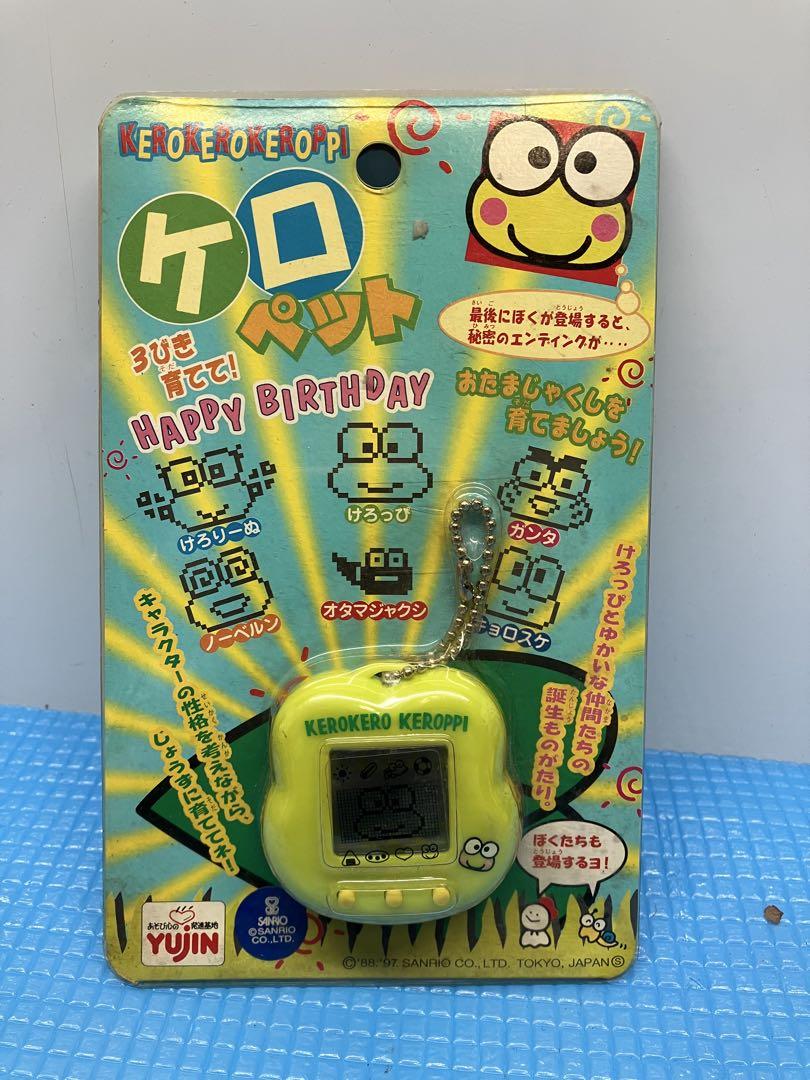けろけろけろっぴ ケロペット サンリオ カエル 育成ゲーム