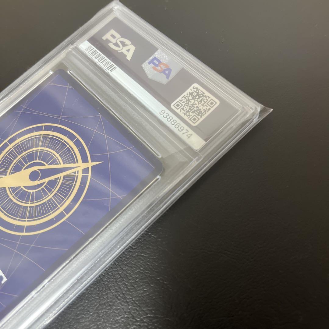 O*E様 ジュエリー・ボニー　psa10