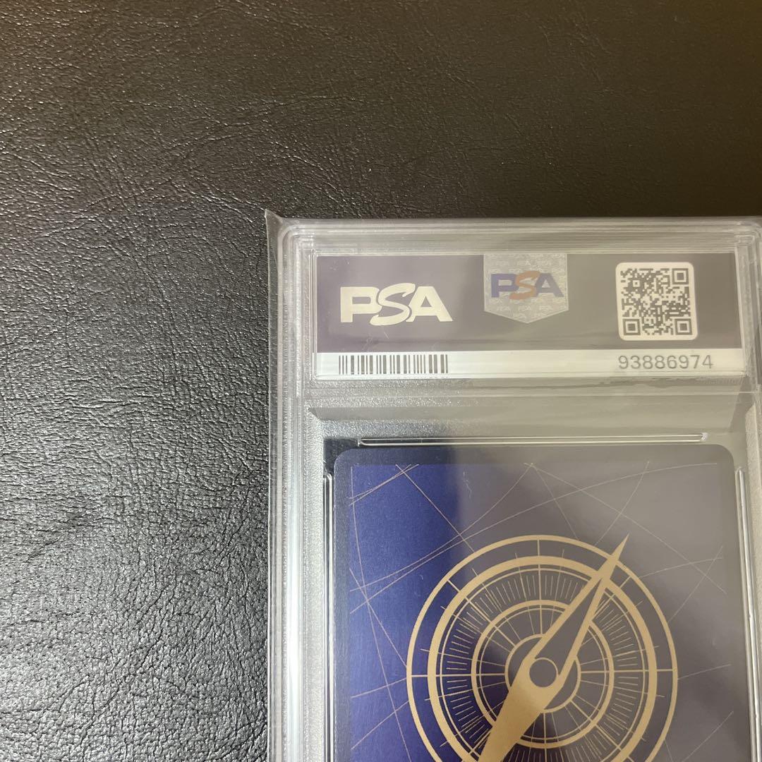 O*E様 ジュエリー・ボニー　psa10