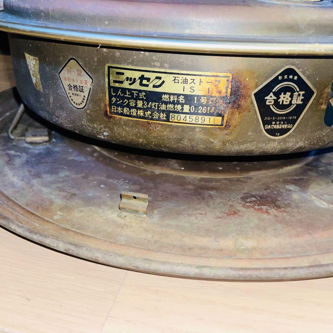 IS-1