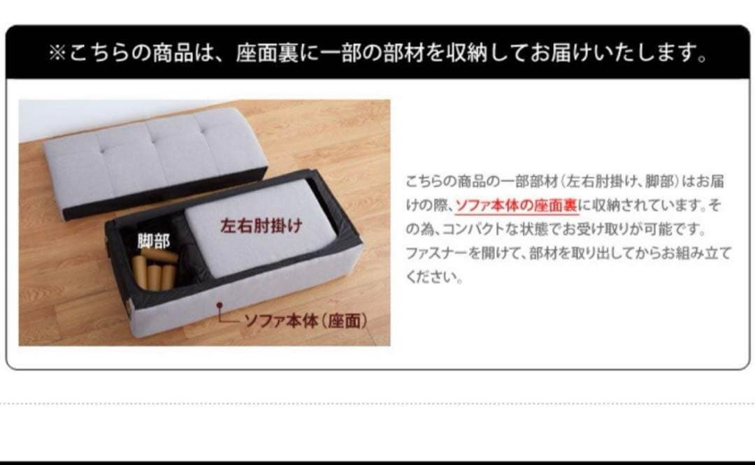 2人掛け グレー目立った傷や汚れなし