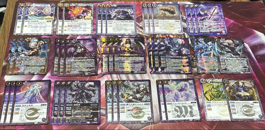 バトスピ 幽契約 ニュクス デッキ