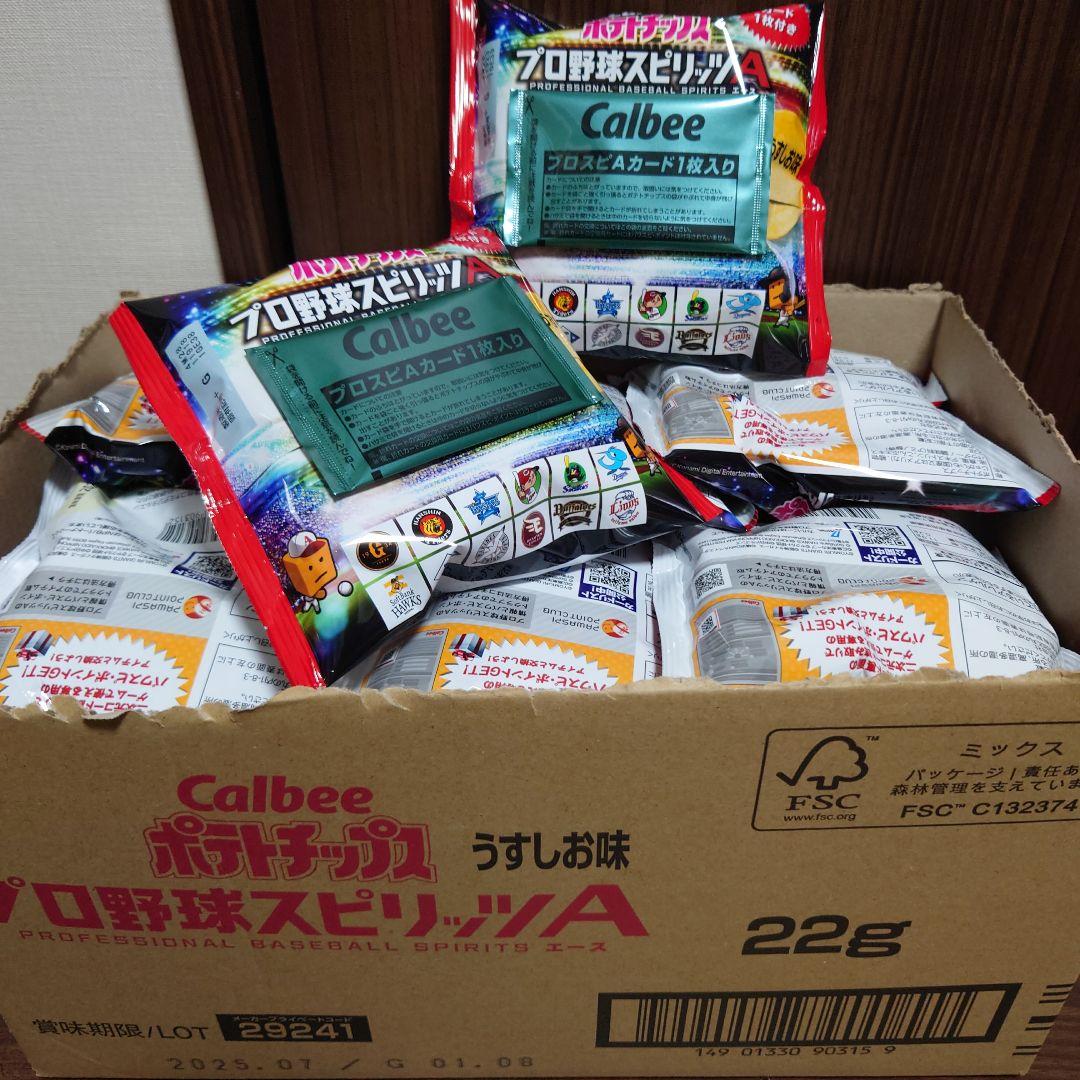 プロ野球チップス　完全未開封ボックスプロスピ　プロ野球スピリッツ　サインカード