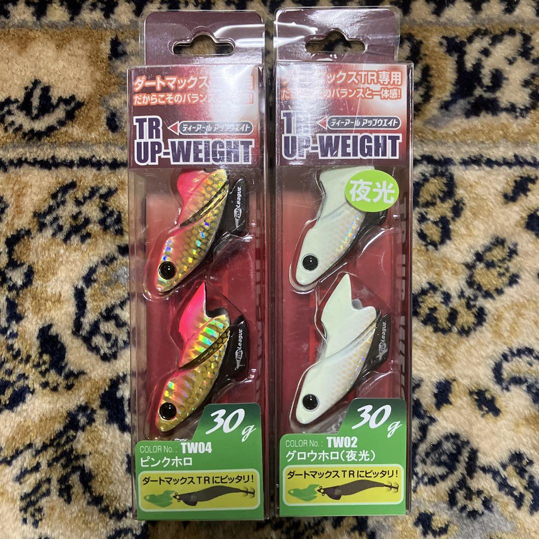 当店の記念日 TR UP-WEIGHT ルアーセット 30g TW02 TW04 ルアー・フライ