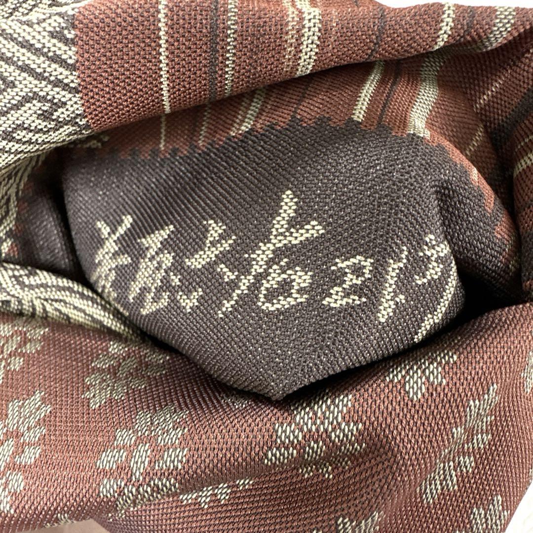 正絹