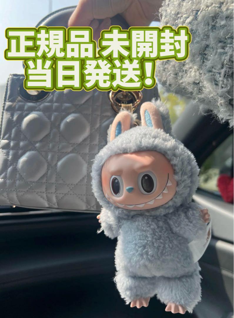 正規品ラブブ マカロン Sea salt coconutシーソルトココナッツ