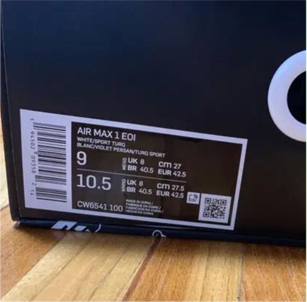 【新品】NIKE エアマックス1 白　27㌢（管理番号：195