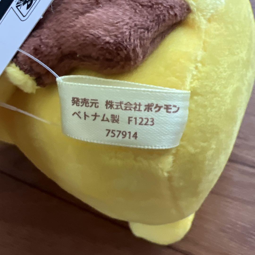 My PIKACHU マイピカチュウ　ぬいぐるみ　3体セット