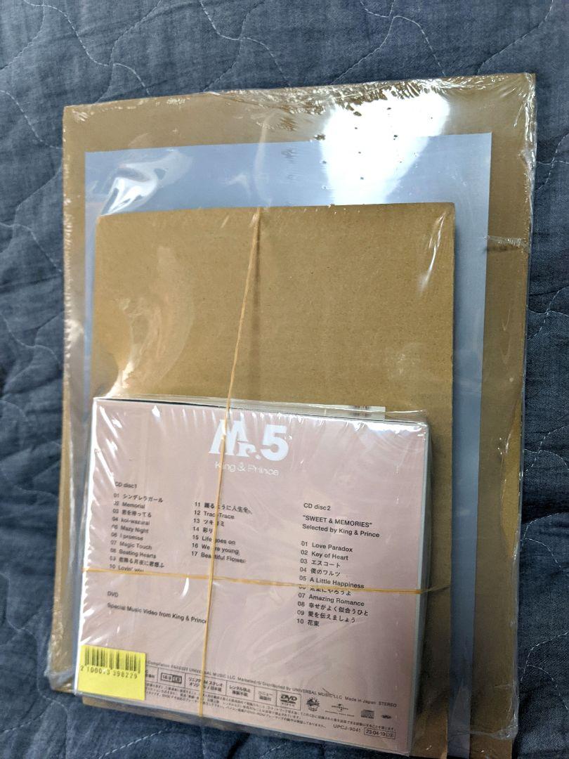 Mr.5 初回限定盤A,B 特典付き 新品未使用 キンプリ 平野紫耀