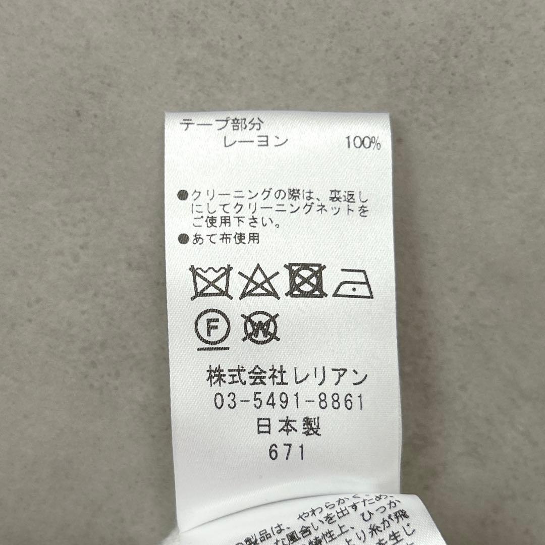 ランバンオンブルー バックフリルパーカー ブルゾン 白 ドッキング 異素材