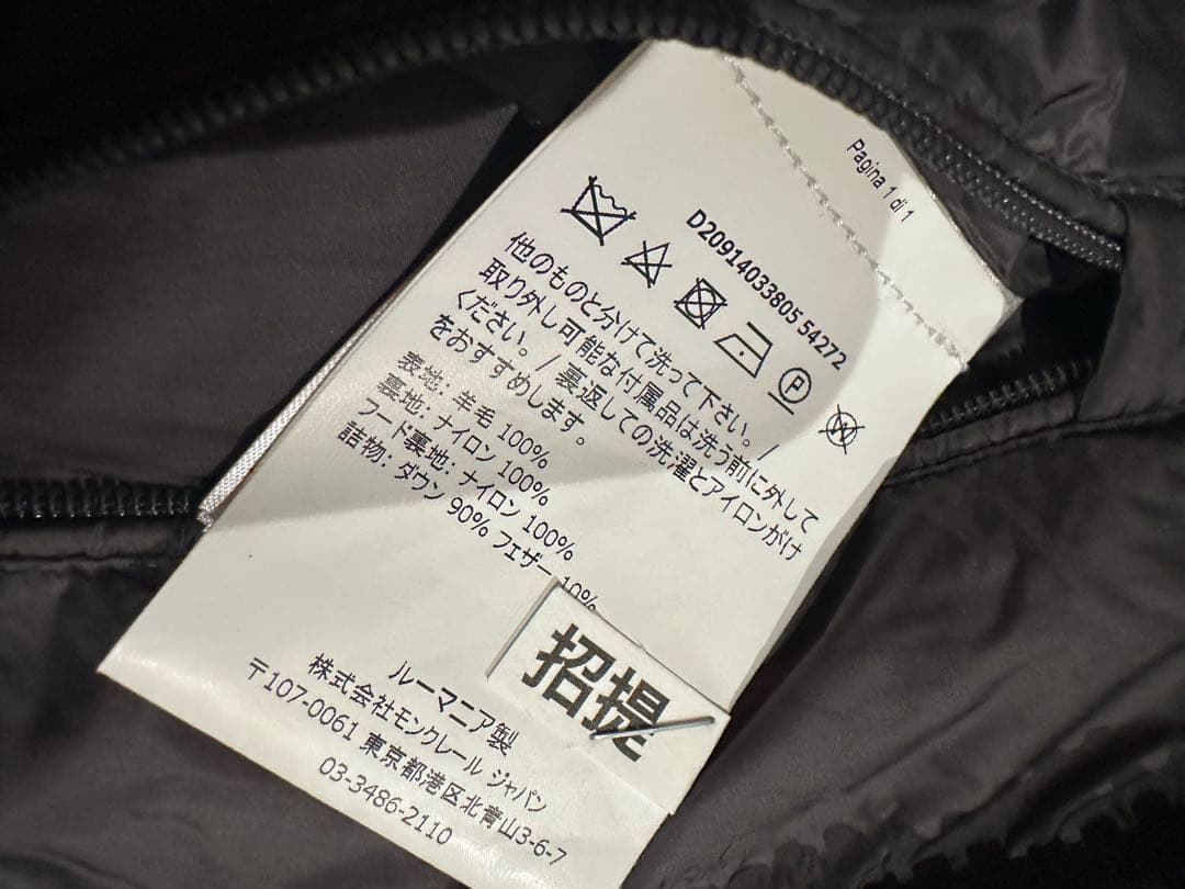 グレー ダウンジャケット グレー ダウンジャケット