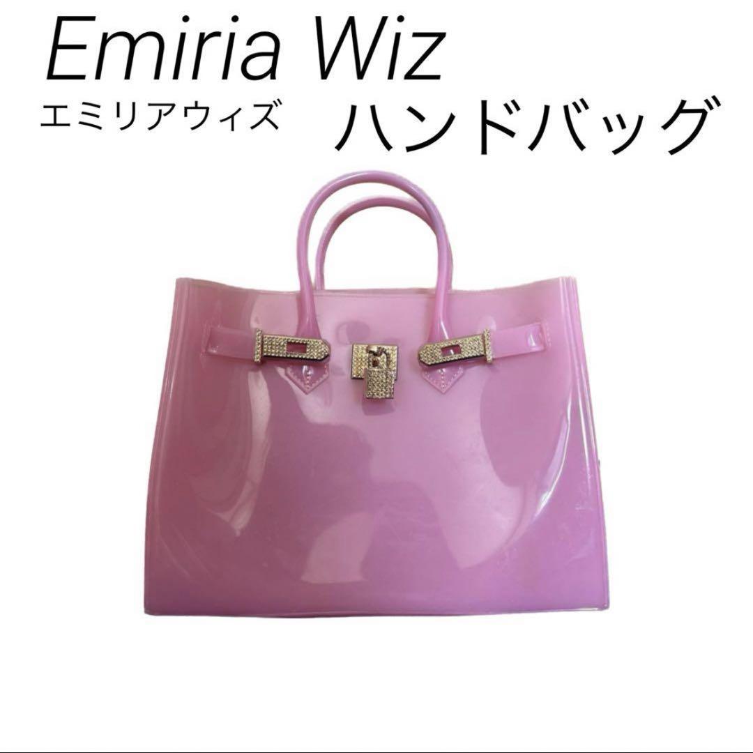 【箱有り】EmiriaWiz エミリアウィズ  バッグ　ハンドバッグ　愛沢えみり