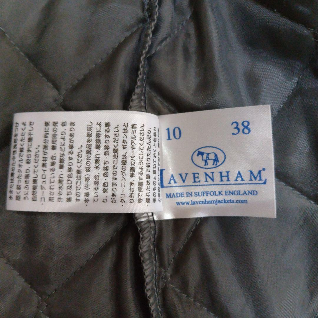 ☆bee様専用☆LAVENHAM ノーカラー キルティングジャケット 38