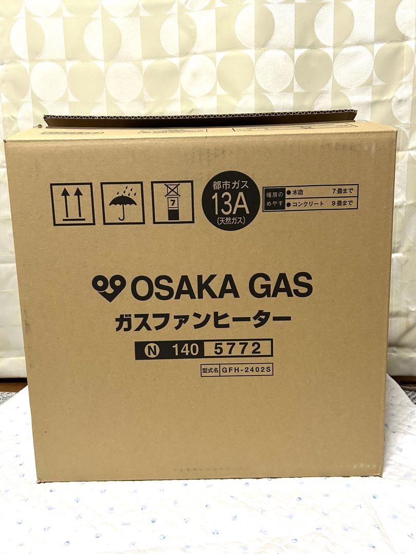 NORITZ ノーリツ GFH-2402S ガスファンヒーター 都市ガス13A用