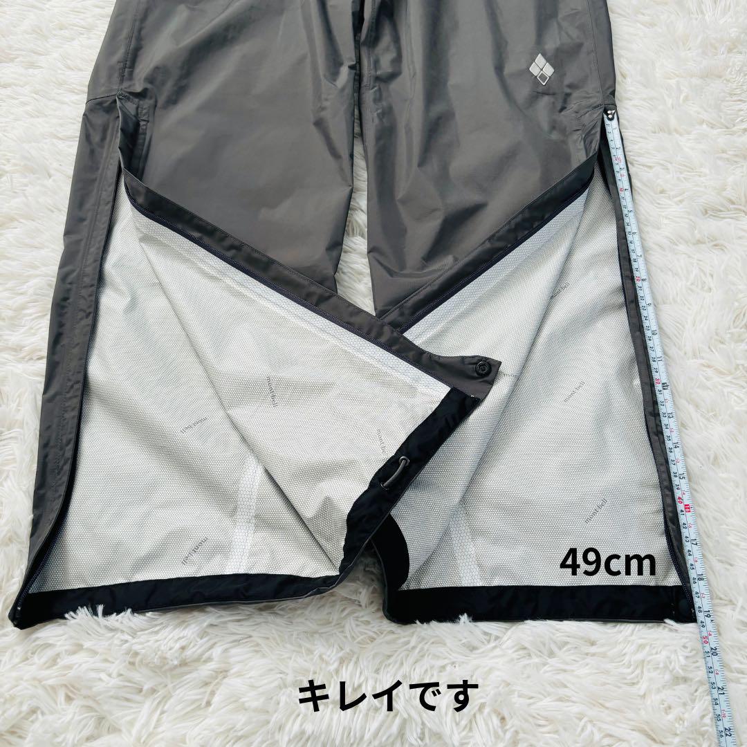 ほぼ新品　モンベル　レインハイカー パンツ　レインパンツ　登山　防災　グレー　Ｌ