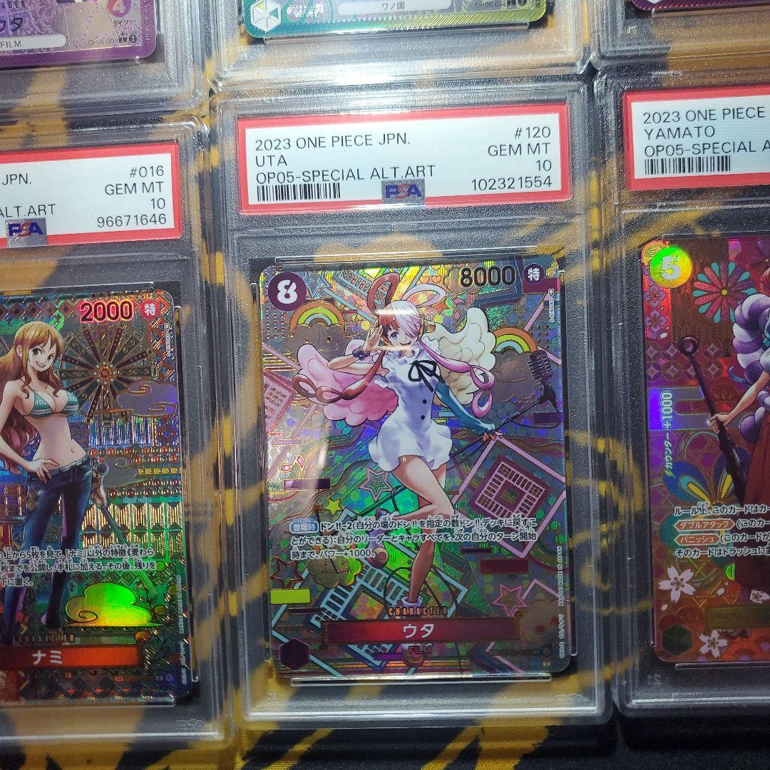 ワンピース、リーダカード、SPカード PSA10 8枚セット　最終値下