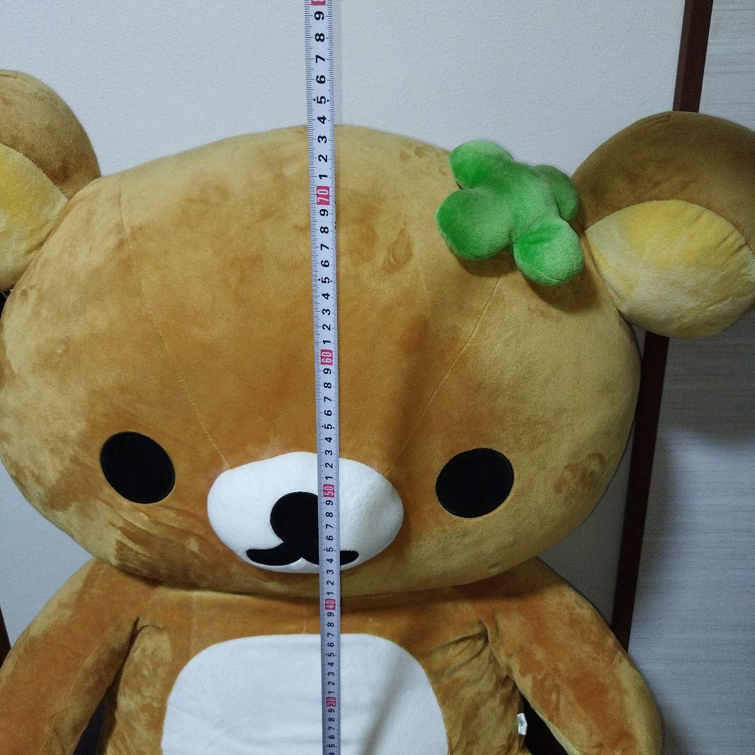 リラックマ　特大ぬいぐるみ　シリアルナンバー付き　150体限定　激レア　希少品