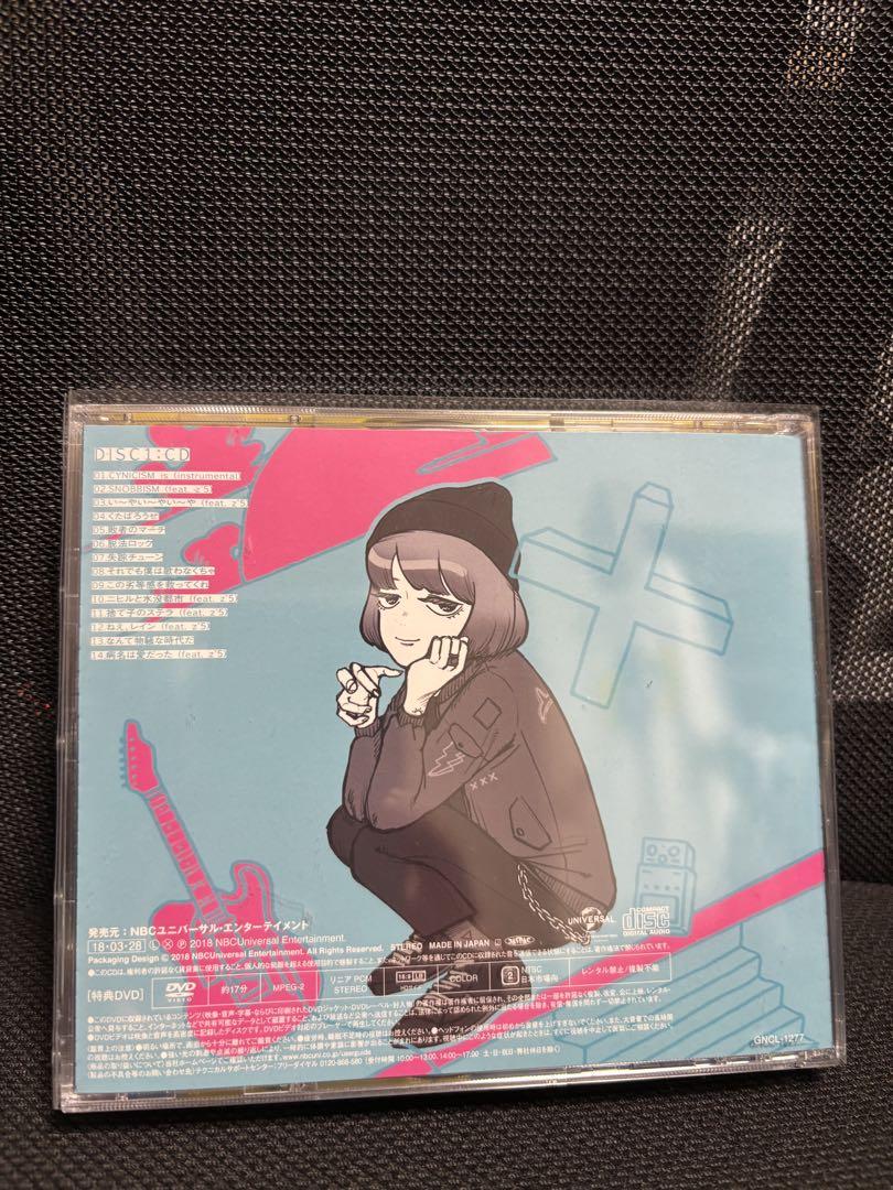Neru】CYNICISM 初回限定盤［CD＋特典CD＋特典DVD］ - メルカリ
