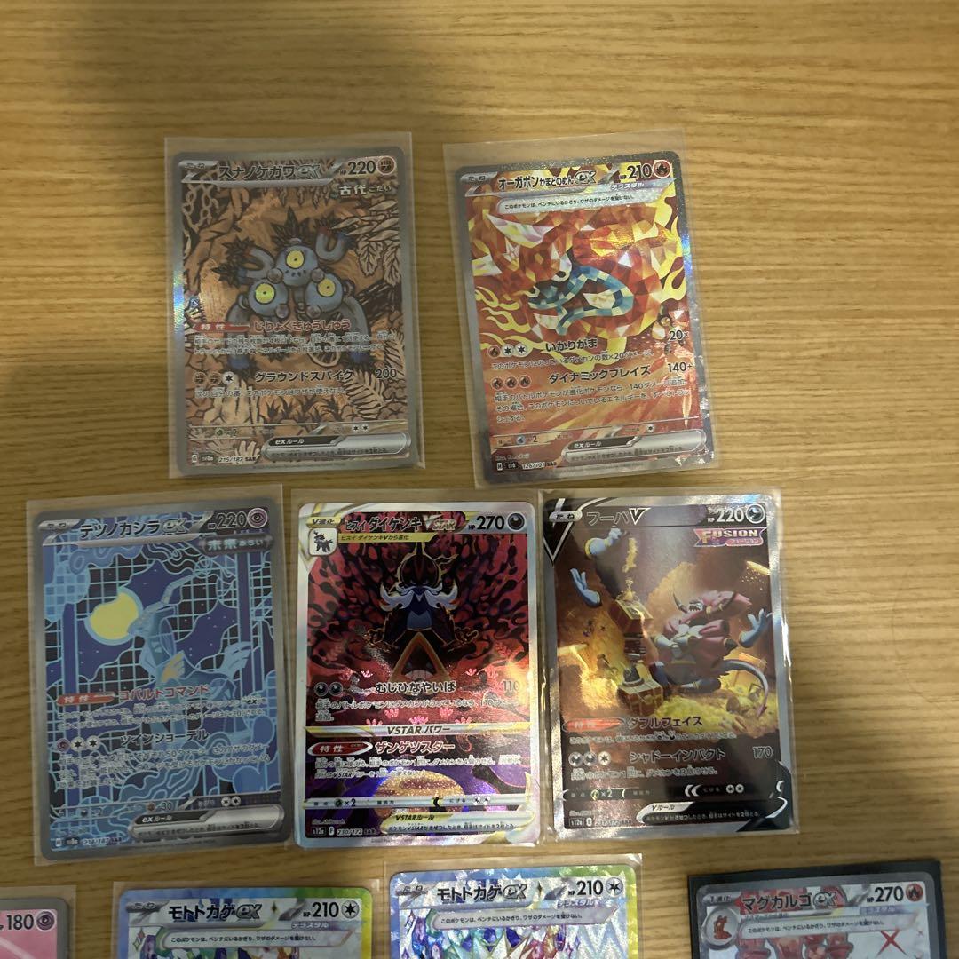 ポケモンカード　SAR、SR、SSR 計23枚まとめ売り