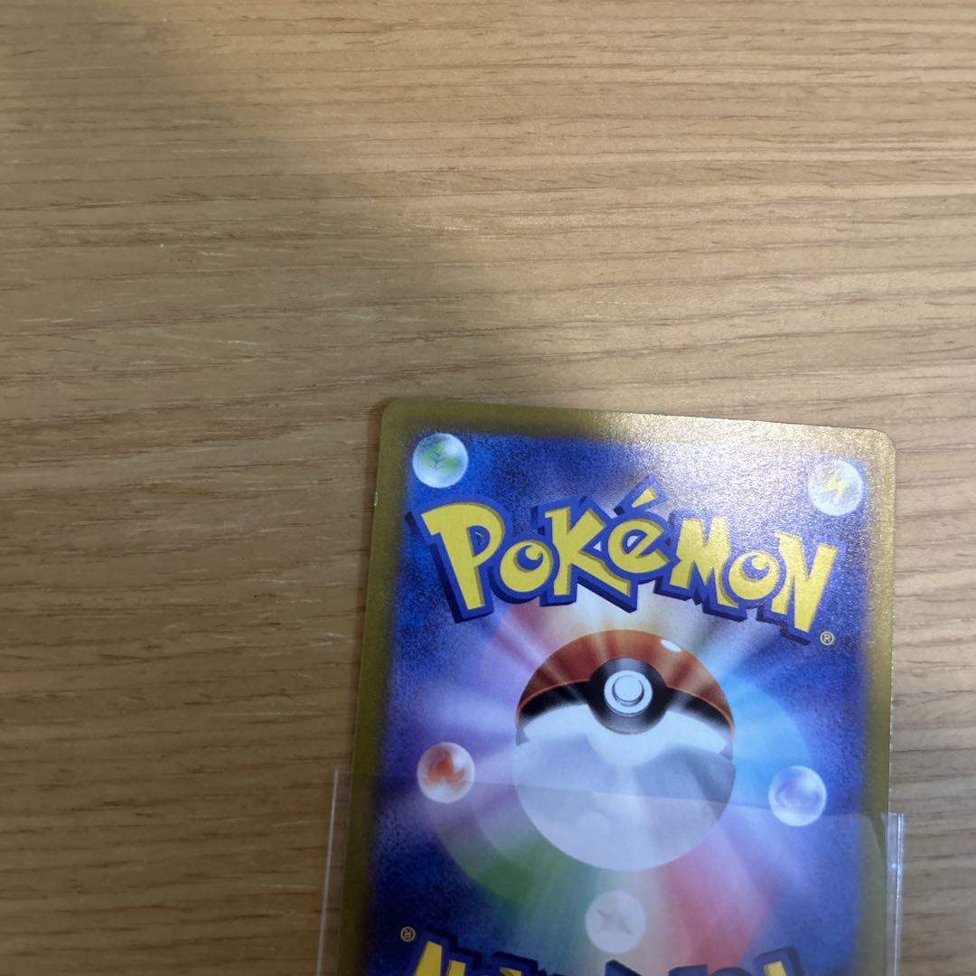 ポケモンカード　SAR、SR、SSR 計23枚まとめ売り