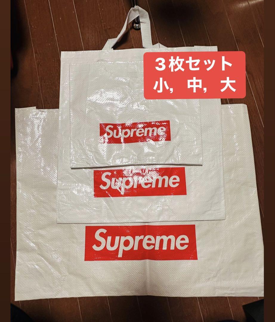 supreme ショッパー 大3中10小10 袋 ☆正規品☆ Supreme ショッパー ショップ袋×10袋 - メルカリ