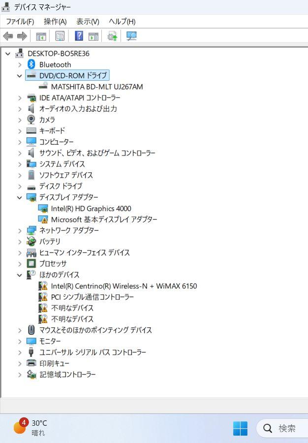ノートパソコン　SONY SVS131C11N ジャンク品