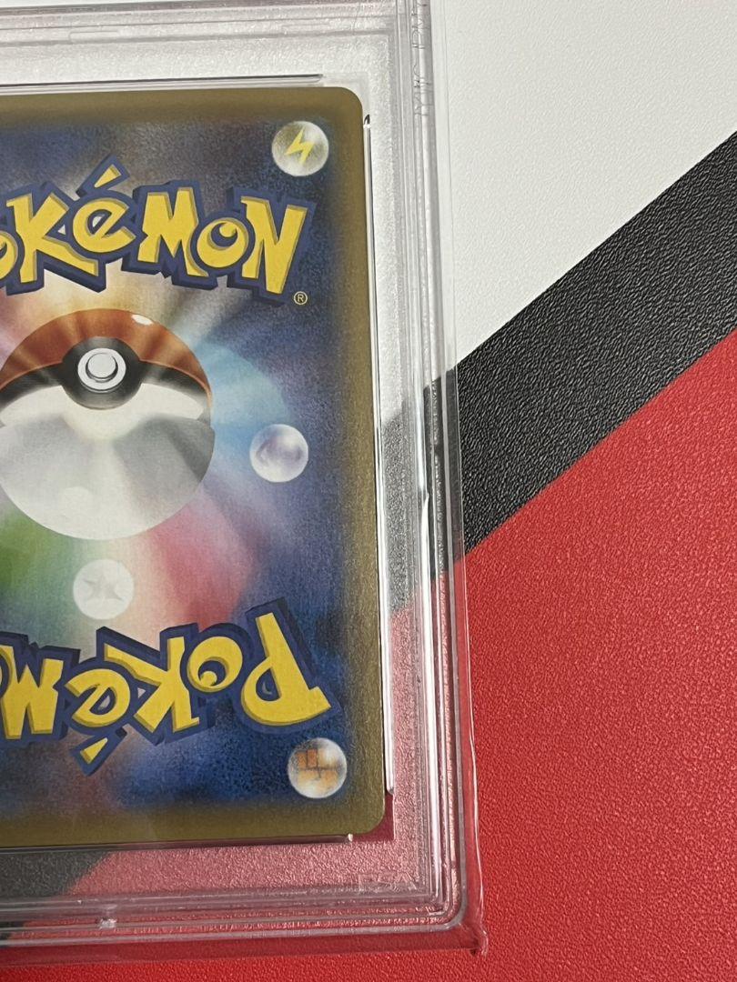 廃盤 モミSR PSA10 高騰中 ポケモンカード - メルカリ