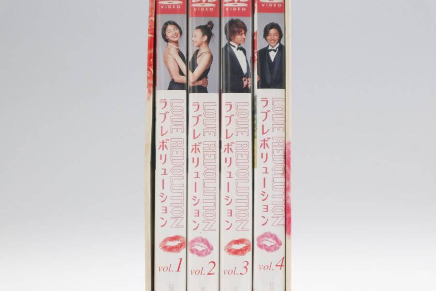 ドラマ　ラブレボリューション DVD BOX〈4枚組〉 Amazon.co.jp: ラブレボリューション BOXセット [DVD] : 江角