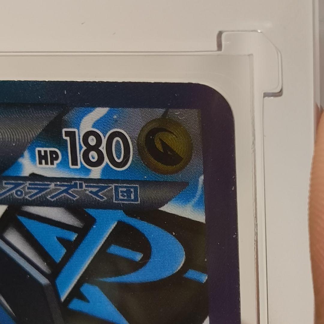 BW9 ディアルガEX 080/076 SR ポケモンカード - メルカリ