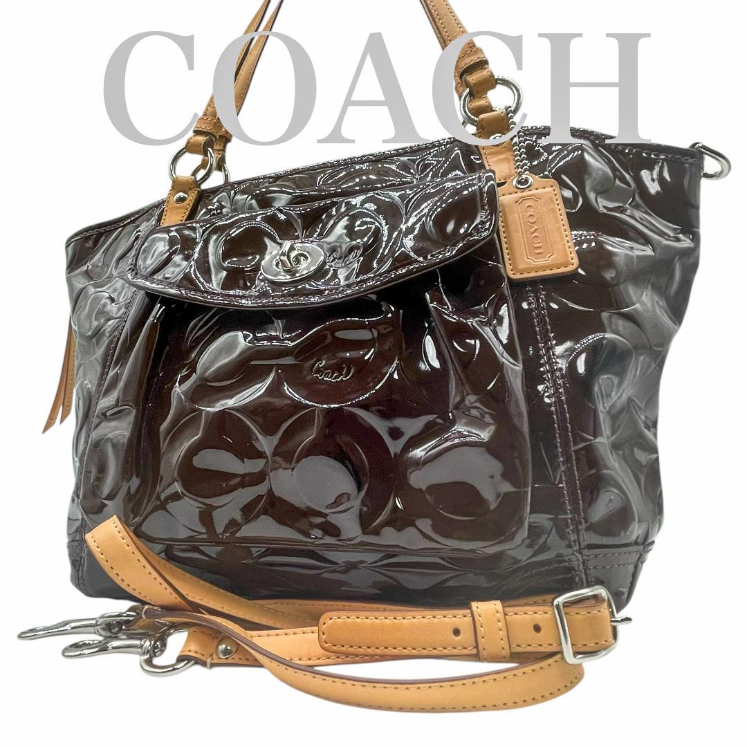 【美品】COACH 2way ショルダーバッグ トートバッグ エナメル