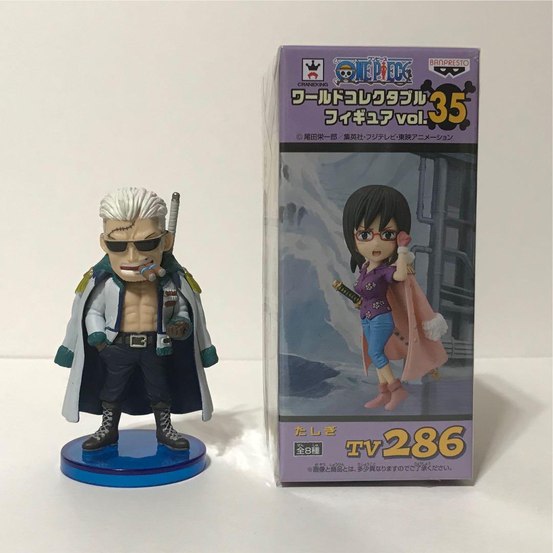ワンピース　ワーコレ  スモーカー　たしぎ　セット