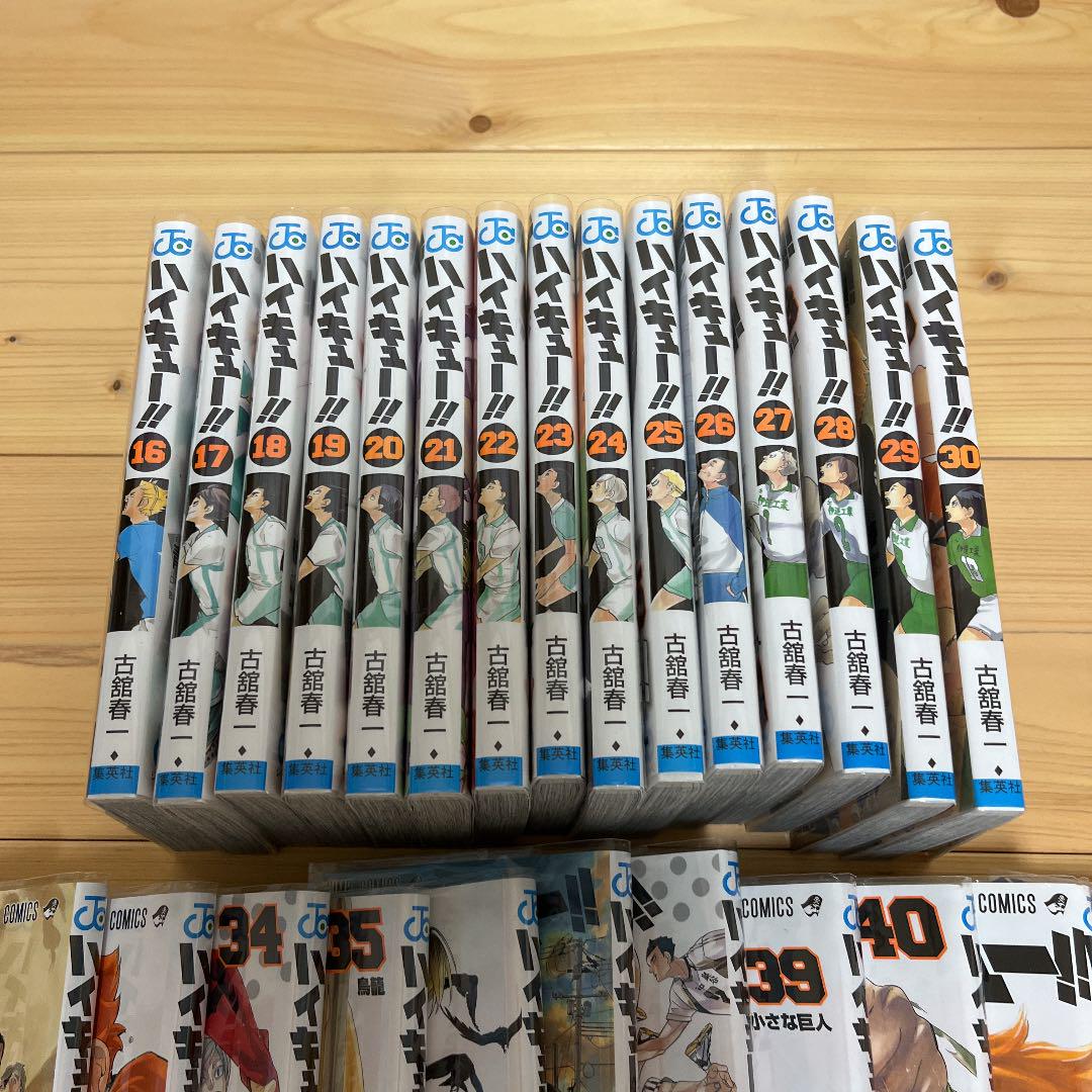 ハイキュー!! 全巻 1〜45巻 クリアカバー付き - tajhizanservice.com ハイキュー!! 全巻 1〜45巻 クリアカバー付き - tajhizanservice.com