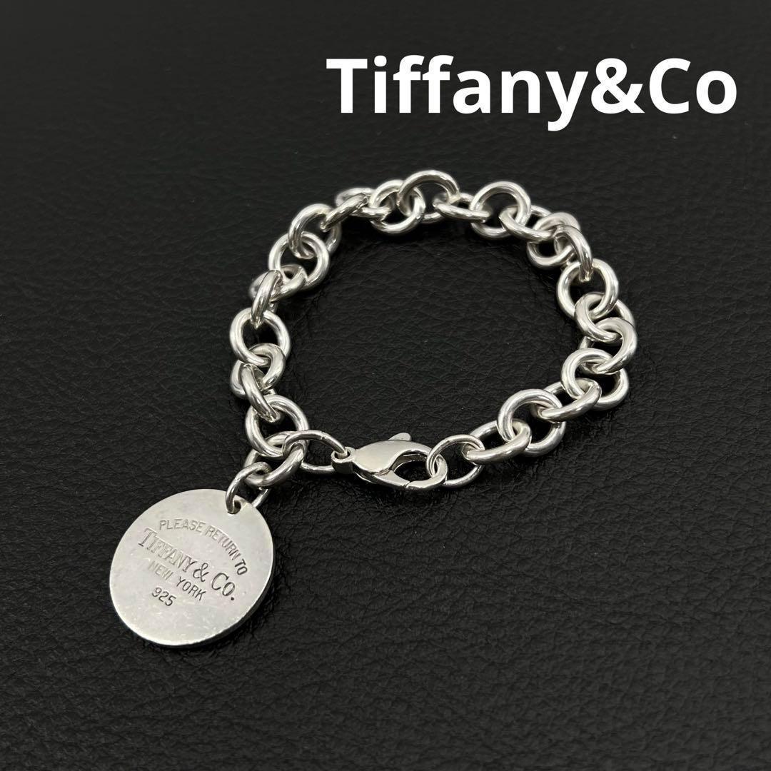Tiffany&Co ティファニー リターントゥ ラウンド タグ ブレスレット Tiffany&Co ティファニー リターントゥ ラウンド タグ ブレスレット