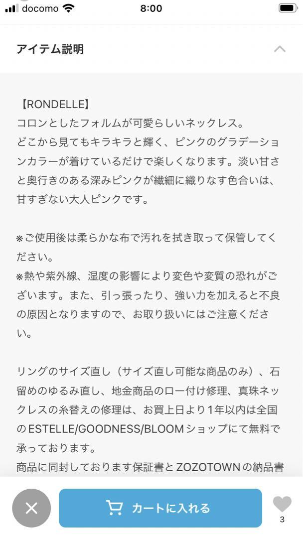K10イエローゴールド　キュービックジルコニア　ブルーム　ネックレス　ブルーム￼