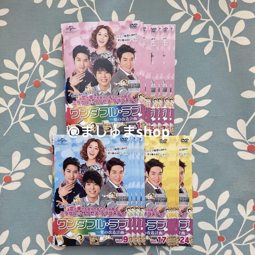 Amazon.co.jp: ワンダフル・ラブ~愛の改造計画~ BOX3