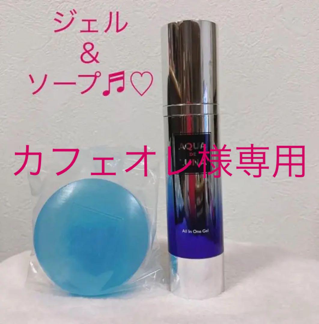 最大10%OFFクーポン アクアージュ 3個セット スキンケアソープ ルナ ド アクア - 洗顔料 - hlt.no 最大10%OFFクーポン アクアージュ 3個セット スキンケアソープ ルナ ド アクア - 洗顔料 - hlt.no
