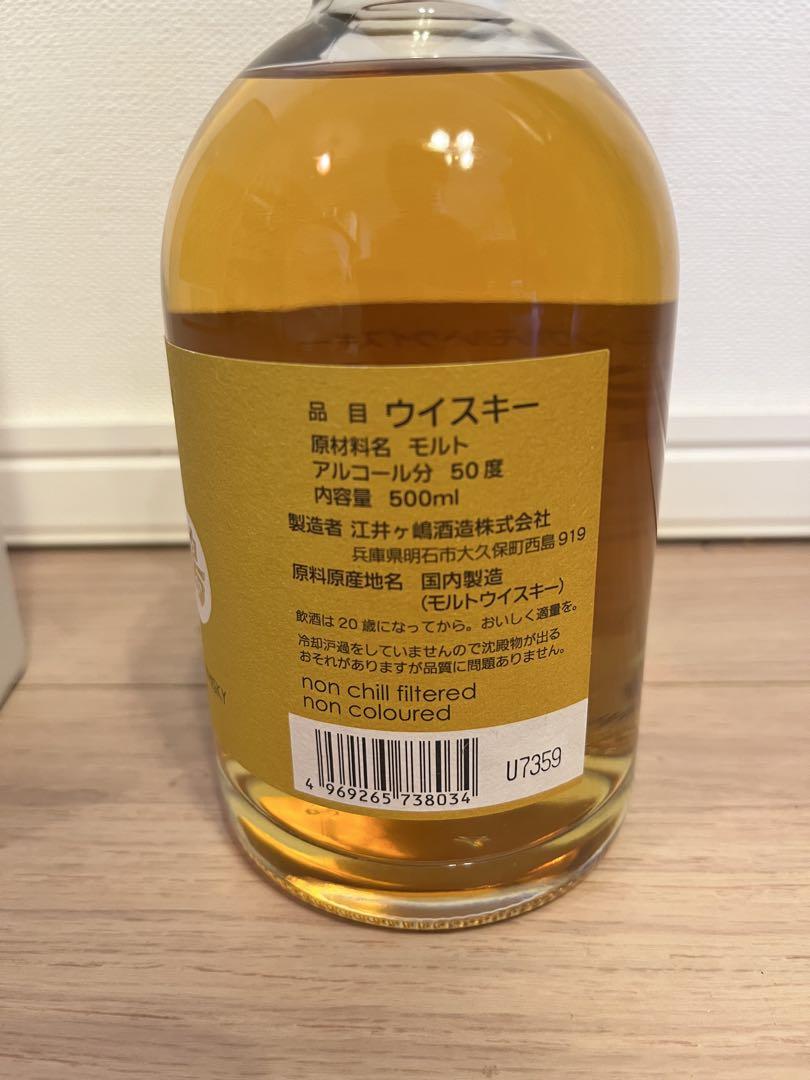 江井ヶ嶋 バーボンバレル 8年 シングル モルト ウイスキー 500ml 50％