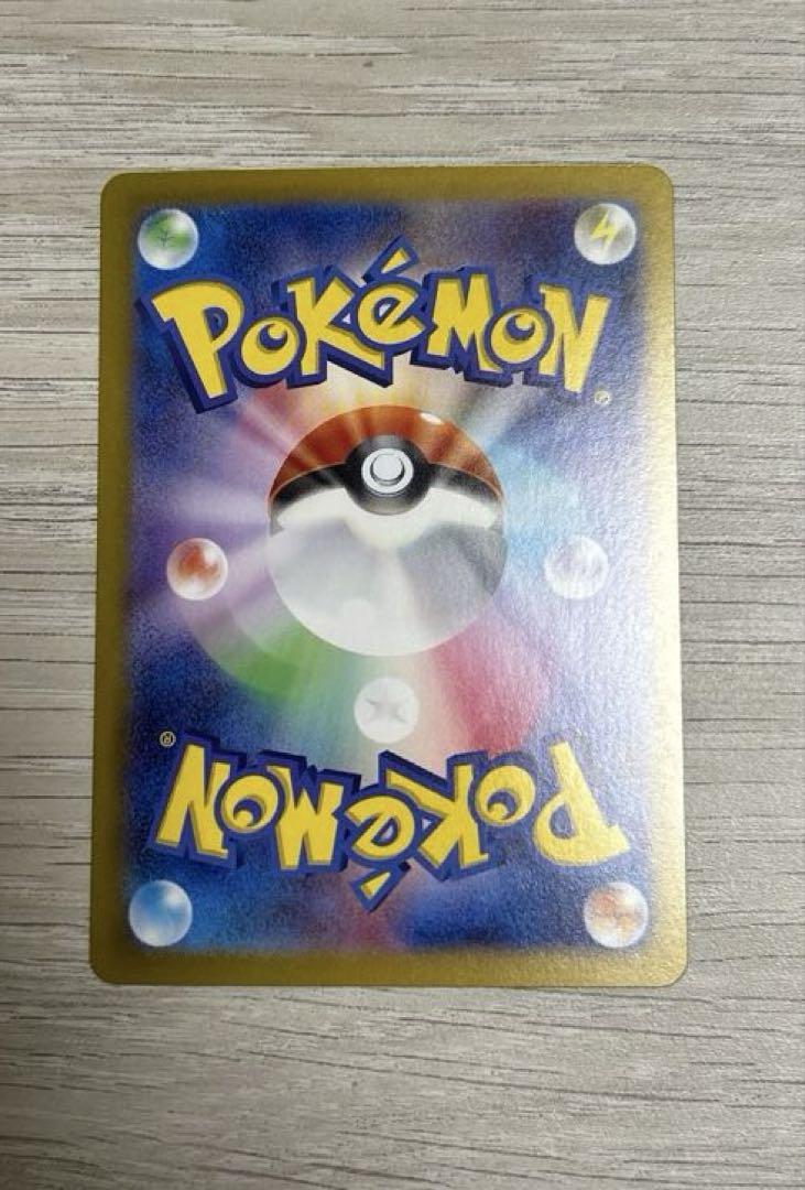 [美品]ヒビキのホウオウEX SAR ポケモンカード