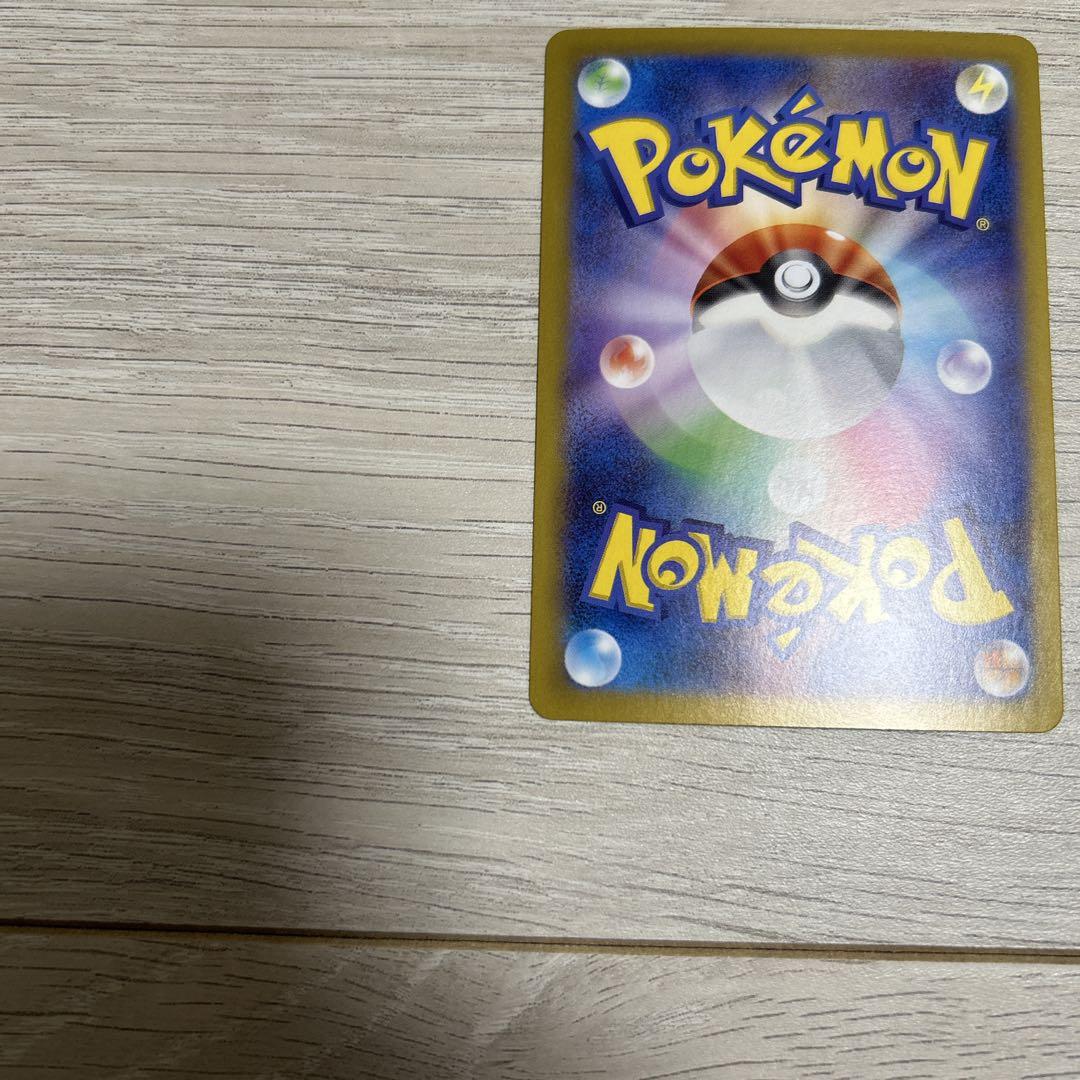 [美品]ヒビキのホウオウEX SAR ポケモンカード
