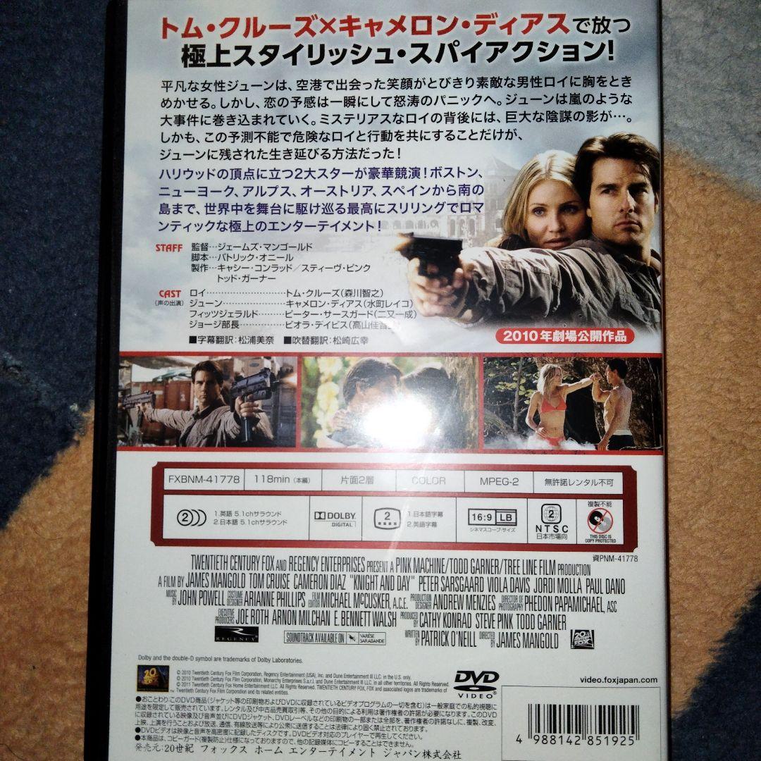 ナイト&デイ エキサイティング・バージョン('10米) - メルカリ