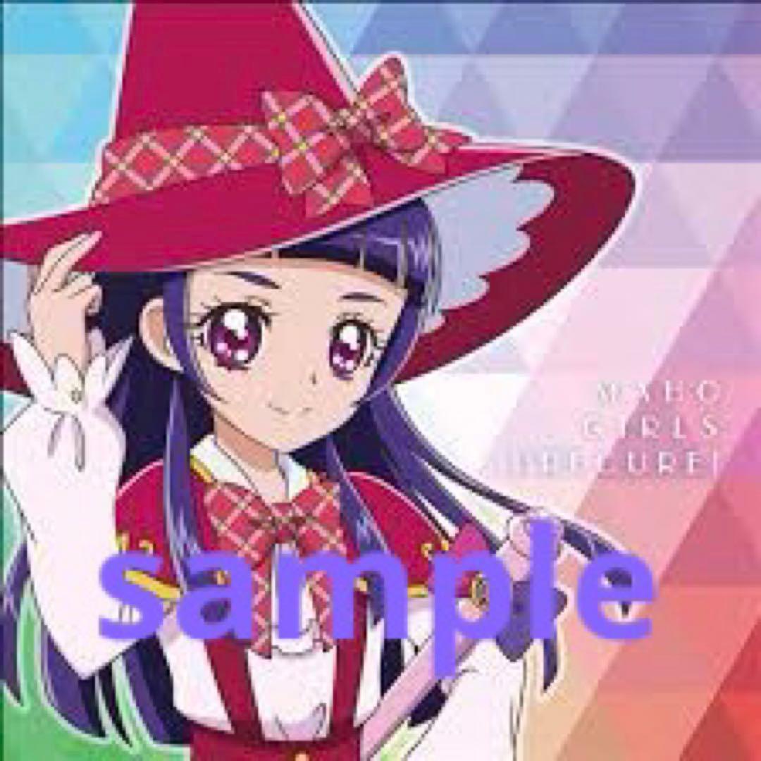 キュアマジカル クッションカバー 「魔法つかいプリキュア!」 キュアマジカル クッションカバー 「魔法つかいプリキュア!」